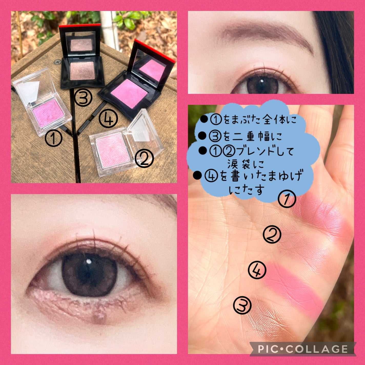 ポップ パウダージェル アイシャドウ/SHISEIDO/単色アイシャドウを使ったクチコミ(5枚目)