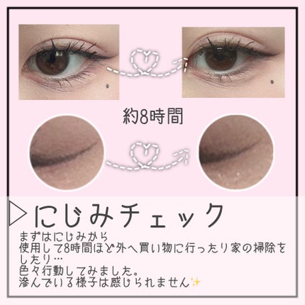 エーメイク マットリキッドアイライナー /A/mAke/リキッドアイライナーを使ったクチコミ(5枚目)