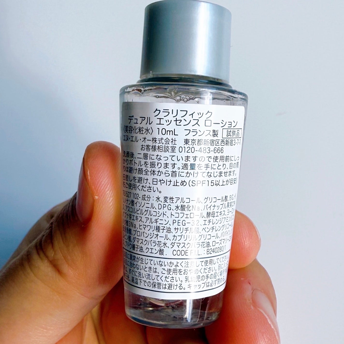 クラリフィック デュアル エッセンス ローション/LANCOME/化粧水を使ったクチコミ(6枚目)