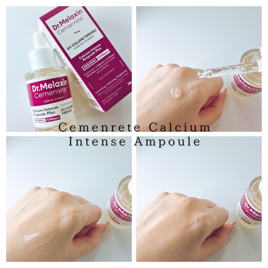 セメンリトカルシウムアンプル+セメンリトカルシウムクリーム/Dr.Melaxin/スキンケアキットを使ったクチコミ(3枚目)