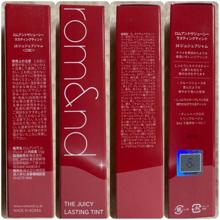 美古都 on LIPS 「2025/03/14Whiteday♡rom&ndの日本限定を..」(5枚目)