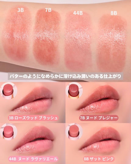 YSLラブシャイン キャンディ グロウ バーム/YVES SAINT LAURENT BEAUTE/口紅を使ったクチコミ(5枚目)