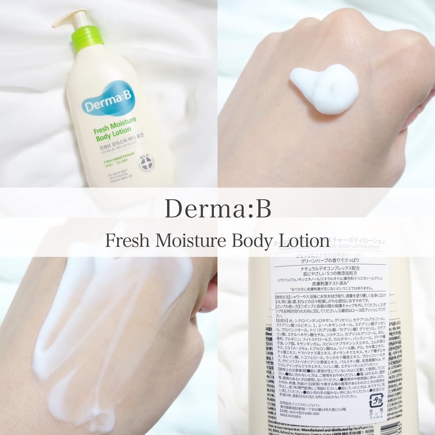フレッシュモイスチャーボディローション/Derma:B/ボディローションを使ったクチコミ（1枚目）