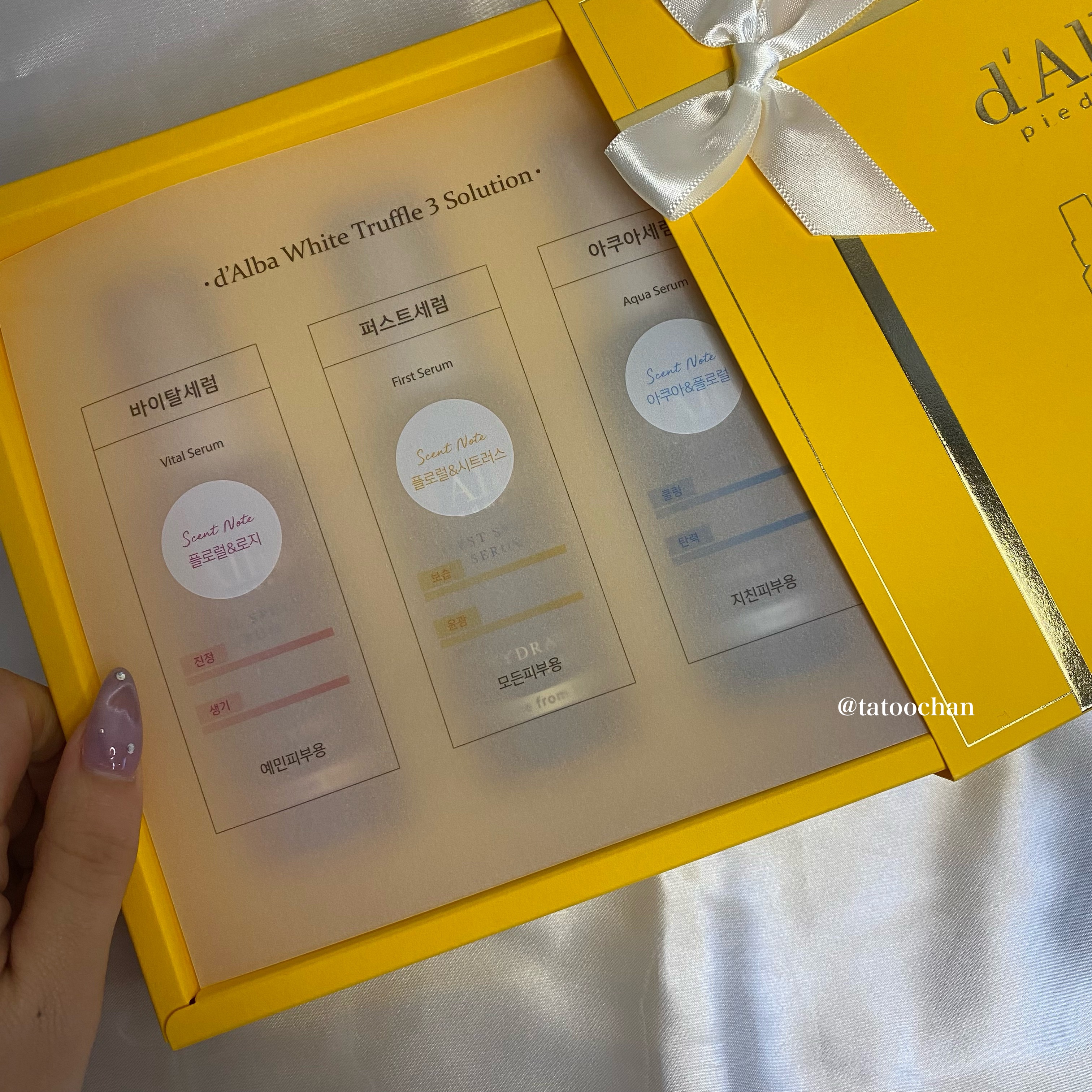 ダルバ ホワイトトリュフファーストスプレーセラム/ダルバ/ミスト状化粧水を使ったクチコミ（3枚目）