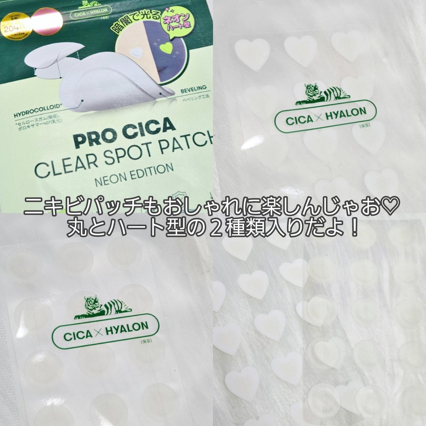 S100 リードル/VT/美容液を使ったクチコミ(3枚目)