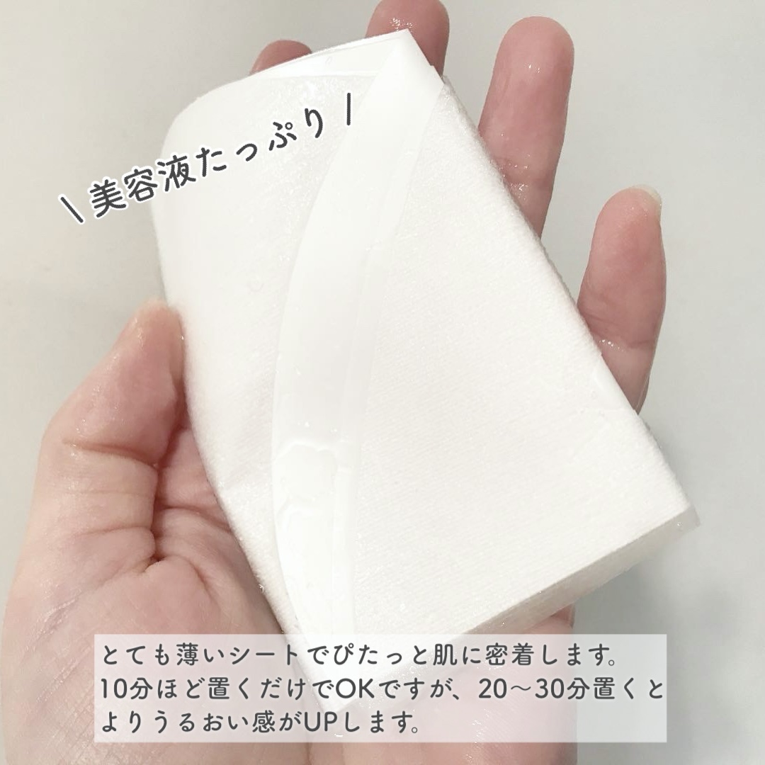 を使ったクチコミ（2枚目）