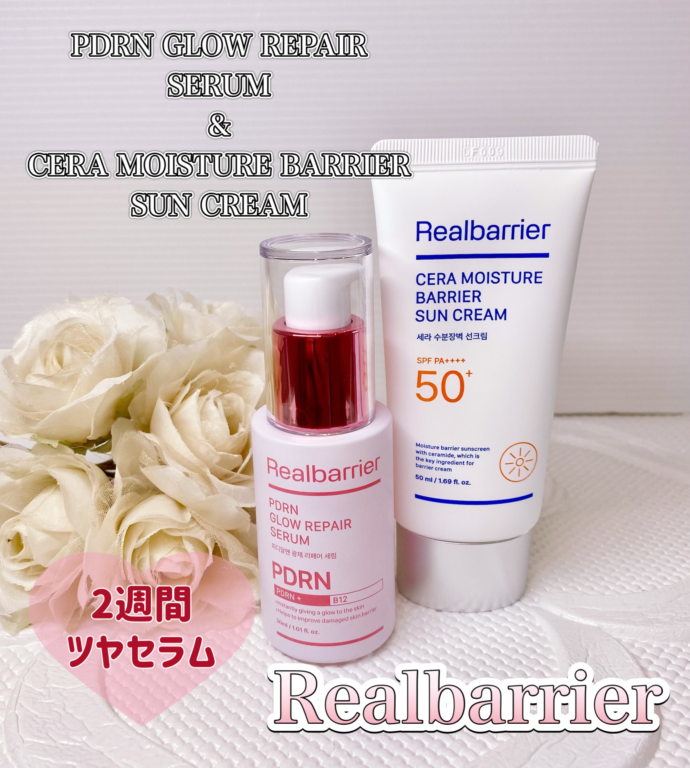 PDRNグロウリペアセラム/Real Barrier/美容液を使ったクチコミ（1枚目）