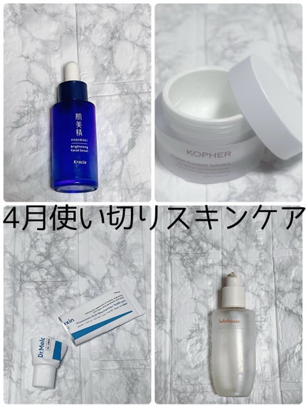 キュリペアーソリューション / KOPHERの口コミ | おすすめ順 キュリペアーソリューション / KOPHERの口コミ | おすすめ順