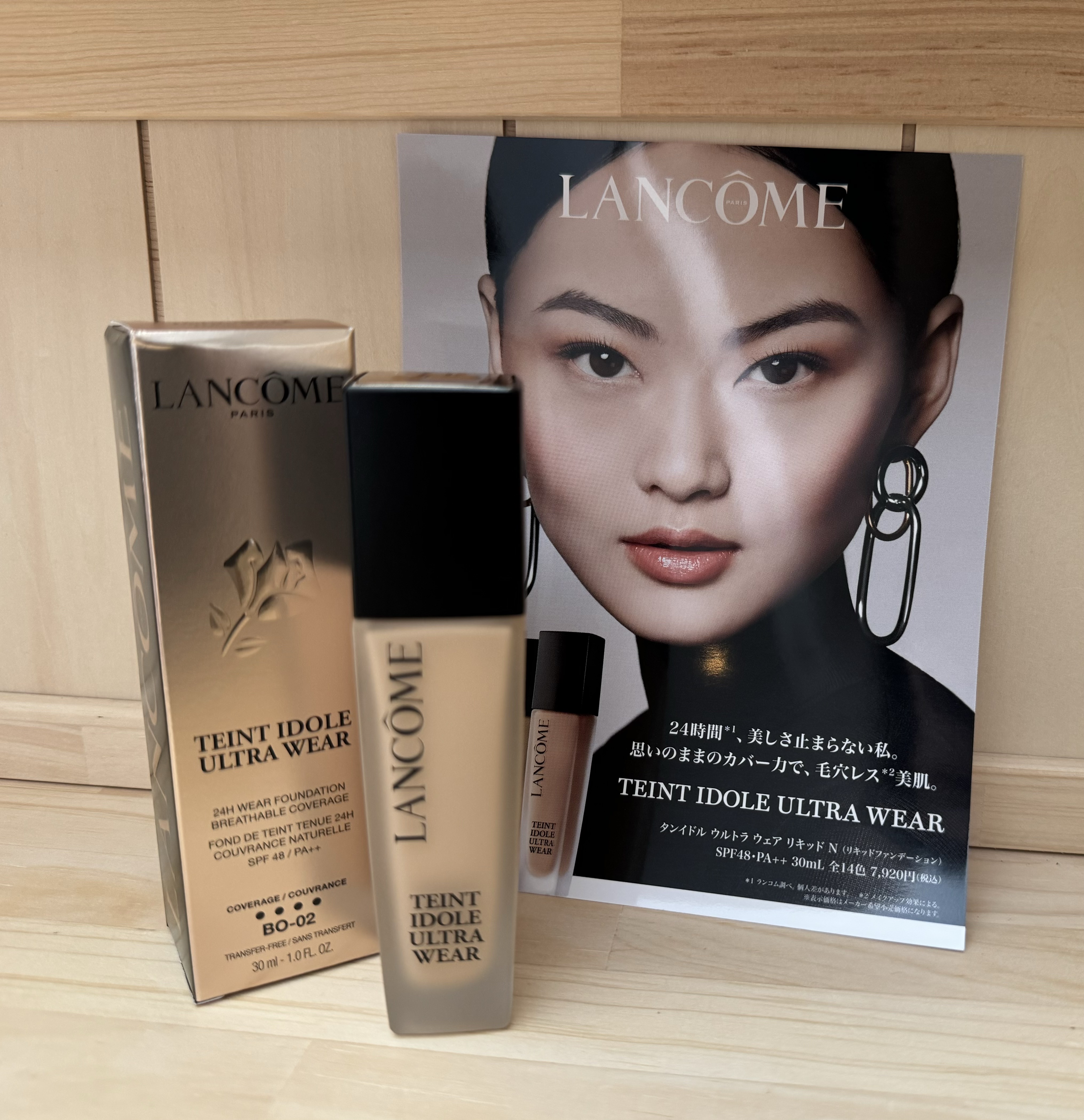 タンイドル ウルトラ ウェア リキッド N/LANCOME/リキッドファンデーションを使ったクチコミ（1枚目）