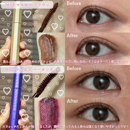 マスカラ ロング/3650/マスカラを使ったクチコミ(4枚目)