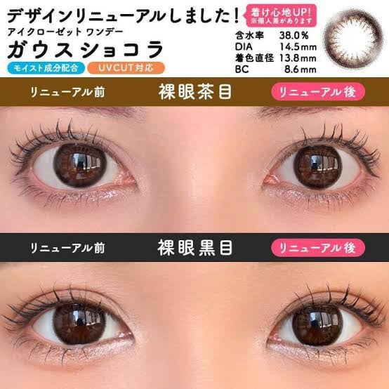 eye closet 1month/EYE CLOSET/1ヶ月(1MONTH)カラコンを使ったクチコミ(2枚目)