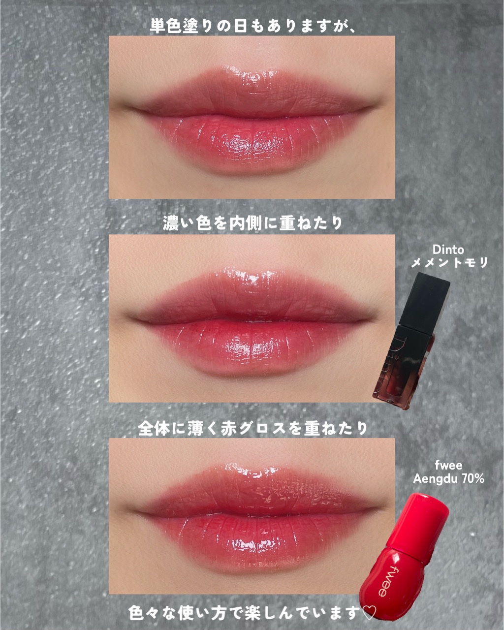 リップ パラダイスセンシュアルリップグロウ/DEAR DAHLIA/口紅を使ったクチコミ（3枚目）