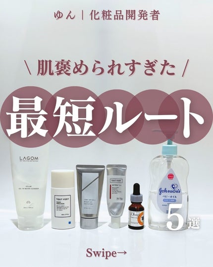 を使ったクチコミ(1枚目)