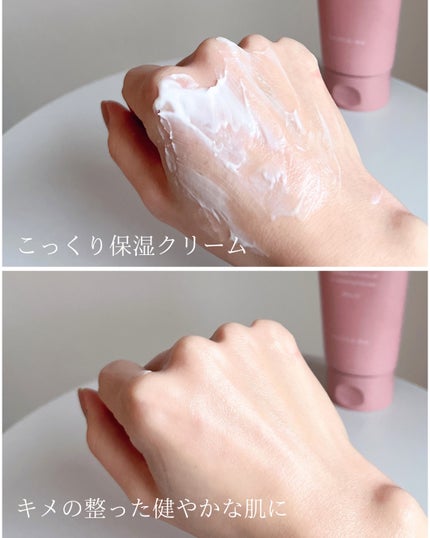 スーパーナッツナリッシングバーム/ナッツセリン/ボディクリームを使ったクチコミ(6枚目)