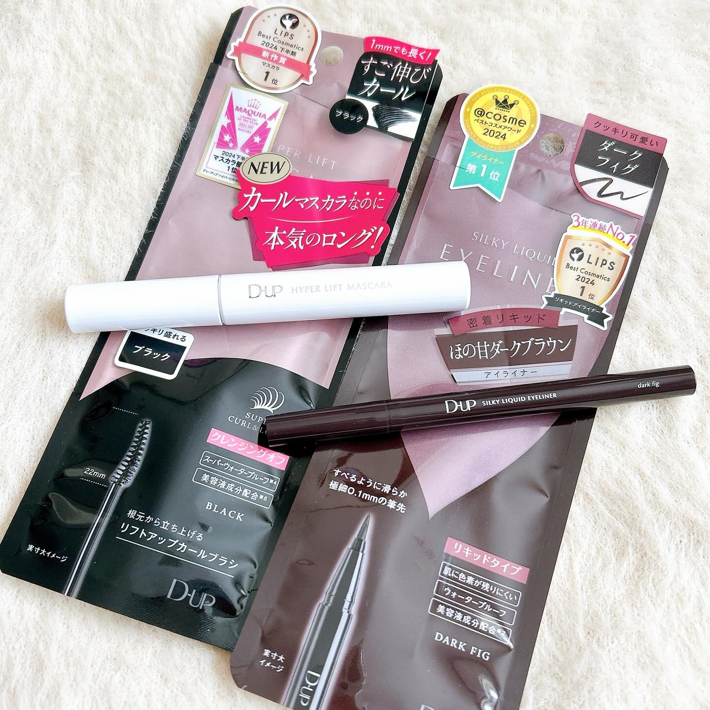 ハイパーリフトマスカラ/D-UP/マスカラを使ったクチコミ（1枚目）