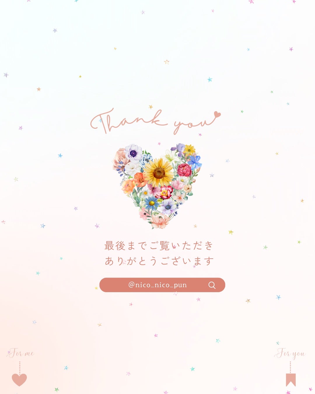 貼って固めるジェルネイルシール/Ururila/ネイルシールを使ったクチコミ(2枚目)