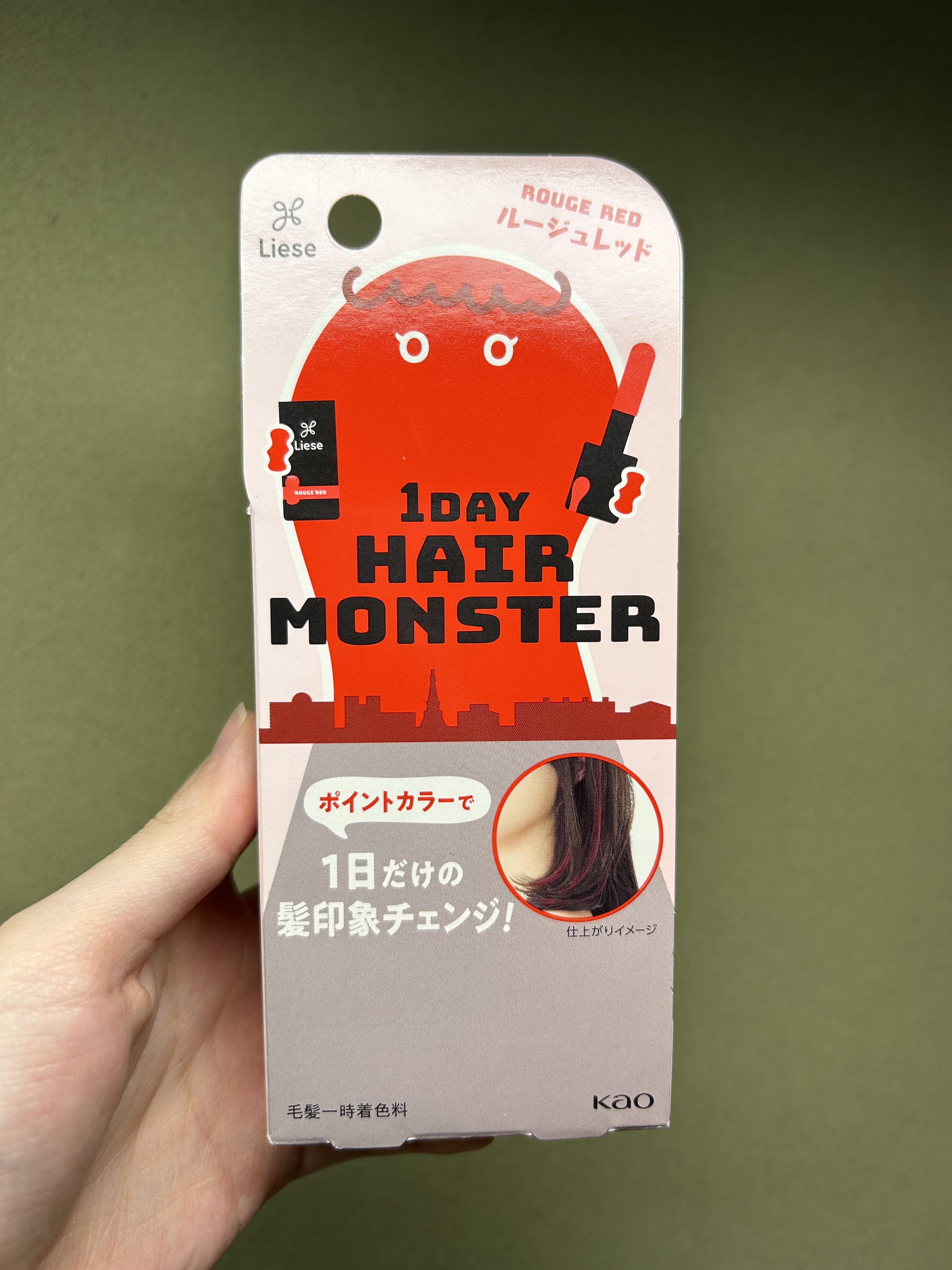 1DAY HAIR MONSTER/リーゼ/ヘアカラーを使ったクチコミ（1枚目）