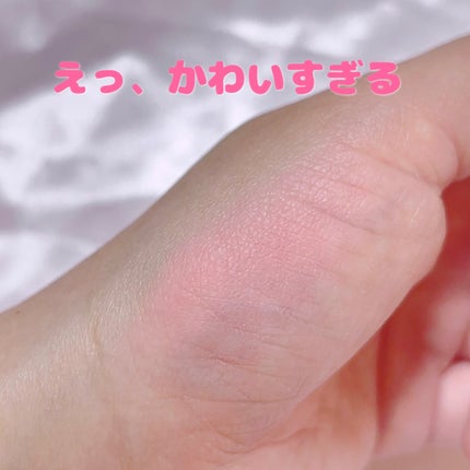 フラッフィーベルベットクッションチーク /TFIT/ジェル・クリームチークを使ったクチコミ(7枚目)