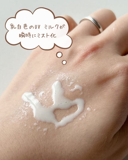 ニベアUV ディーププロテクト&ケア ミルクミスト/ニベア/日焼け止めミスト・スプレーを使ったクチコミ(3枚目)