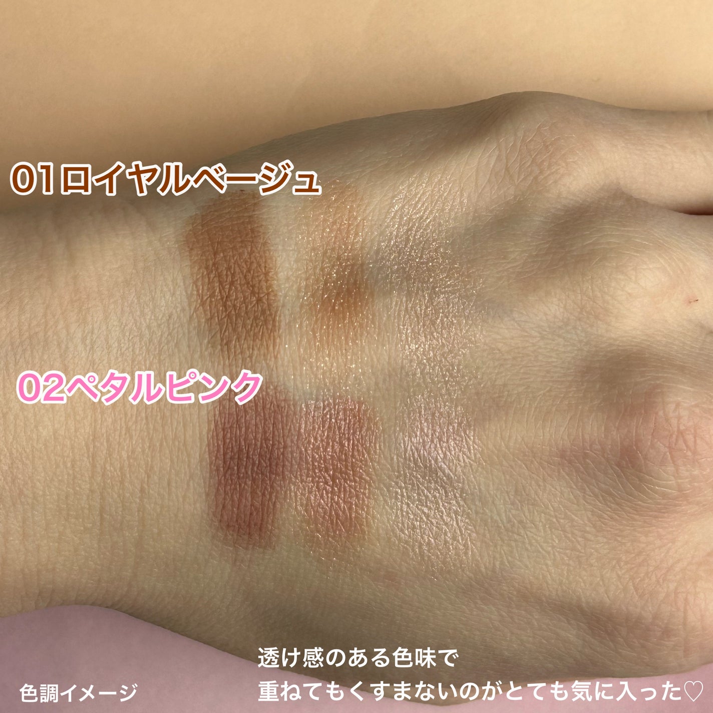 ライティングアップアイシャドウ/CEZANNE/アイシャドウを使ったクチコミ(7枚目)