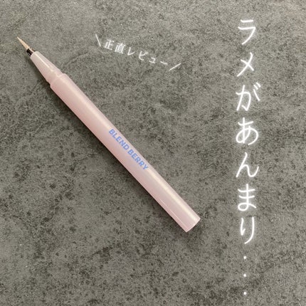 ブレンドベリー シューティングビジュー アイライナー/BLEND BERRY/リキッドアイライナーを使ったクチコミ(1枚目)
