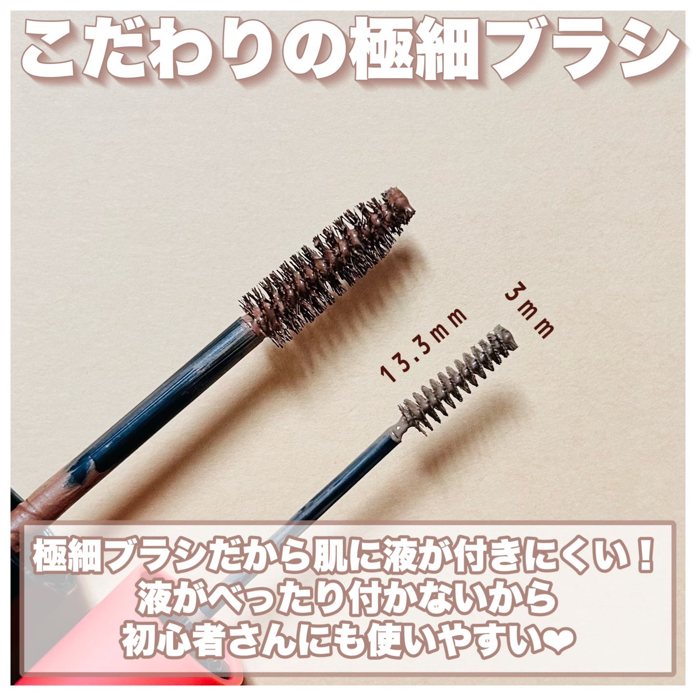 フィルム眉カラー/デジャヴュ/眉マスカラを使ったクチコミ(4枚目)