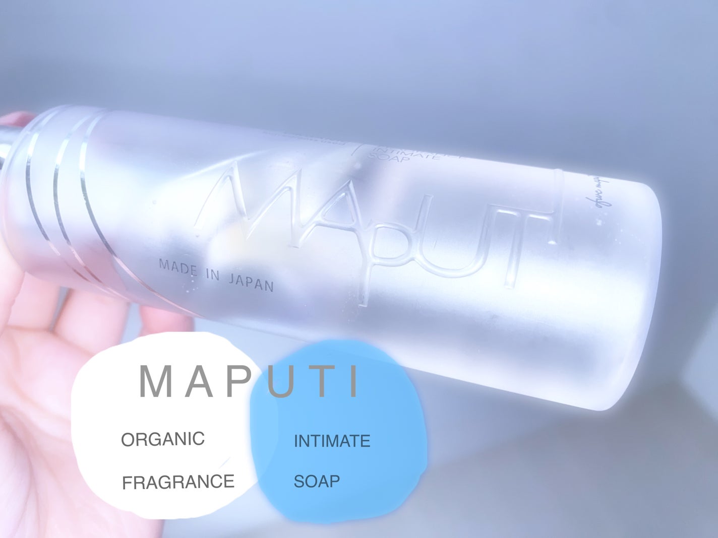 オーガニックフレグランスインティメイトソープ MAPUTI/MAPUTI/デリケートゾーンケアを使ったクチコミ(1枚目)