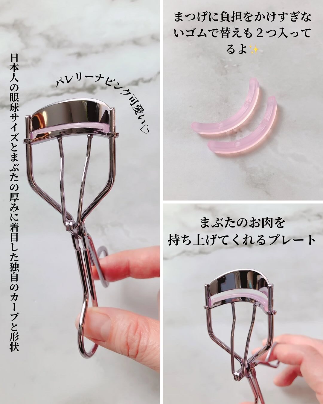 ひとえ・奥ぶたえ用カーラー/アイプチ®/ビューラーを使ったクチコミ（3枚目）