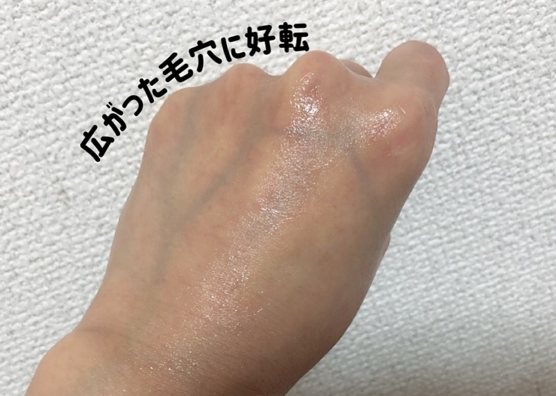 グリーントマトクリーム/FULLY/フェイスクリームを使ったクチコミ（3枚目）