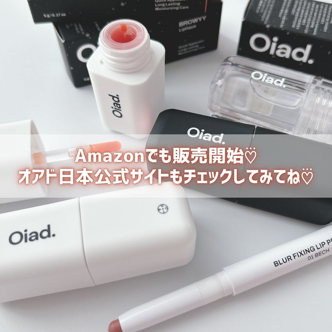 リップティーク/oiad/口紅を使ったクチコミ(8枚目)