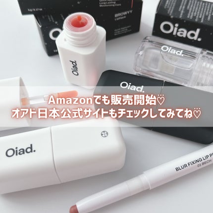 リップティーク/oiad/口紅を使ったクチコミ(8枚目)