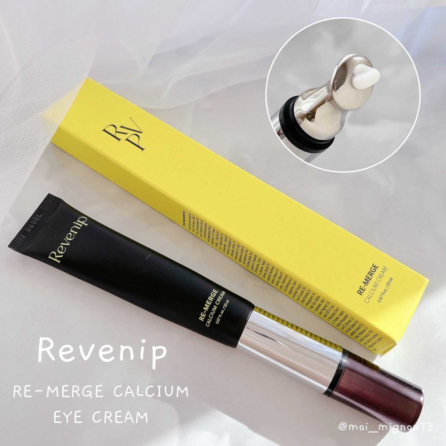 リマージカルシウム振動アイクリーム/REVENIP/フェイスクリームを使ったクチコミ（1枚目）