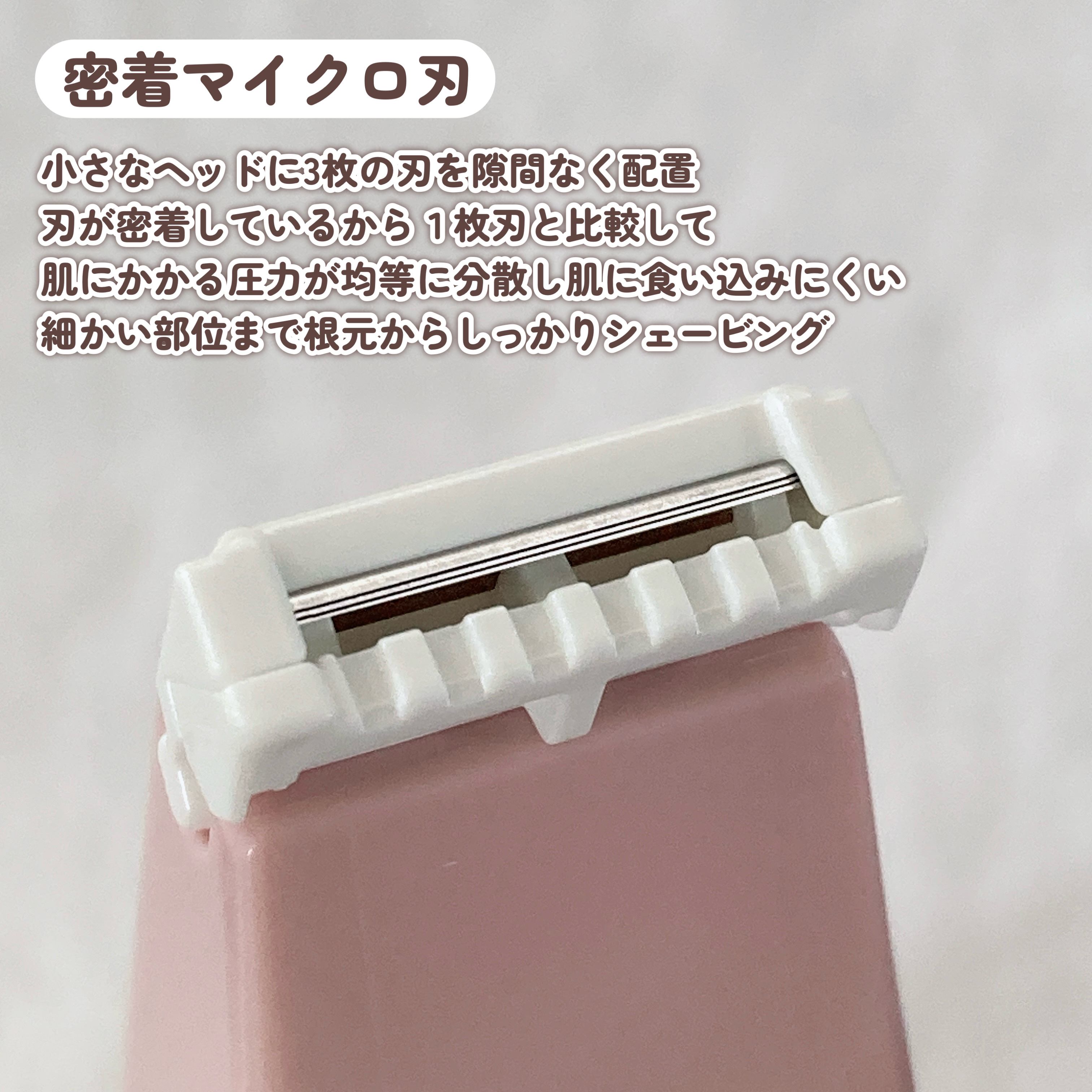 サロンプラス リップスティック シェーバー 本体＋刃付き/サロンプラス/シェーバーを使ったクチコミ（3枚目）