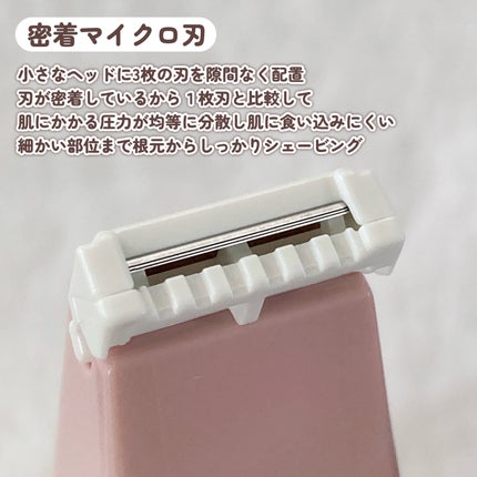 サロンプラス リップスティック シェーバー/サロンプラス/シェーバーを使ったクチコミ(3枚目)