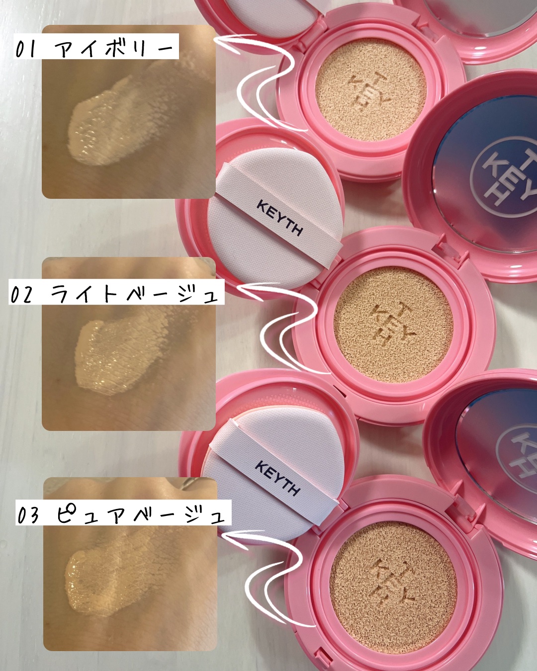 パフュームド キース ハンドクリーム ソー ブラック ウード/KEYTH/ハンドクリームを使ったクチコミ（3枚目）