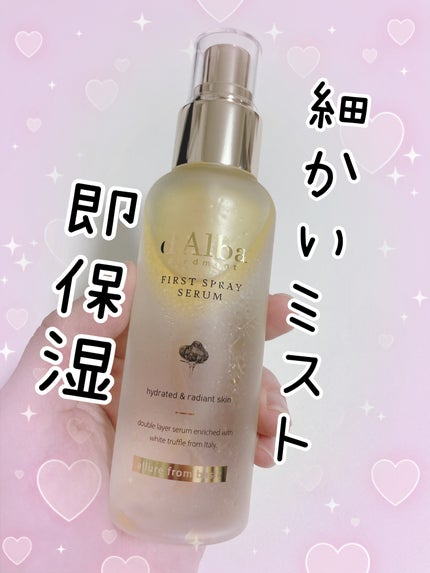 ダルバ ホワイトトリュフファーストスプレーセラム/ダルバ/ミスト状化粧水を使ったクチコミ(1枚目)