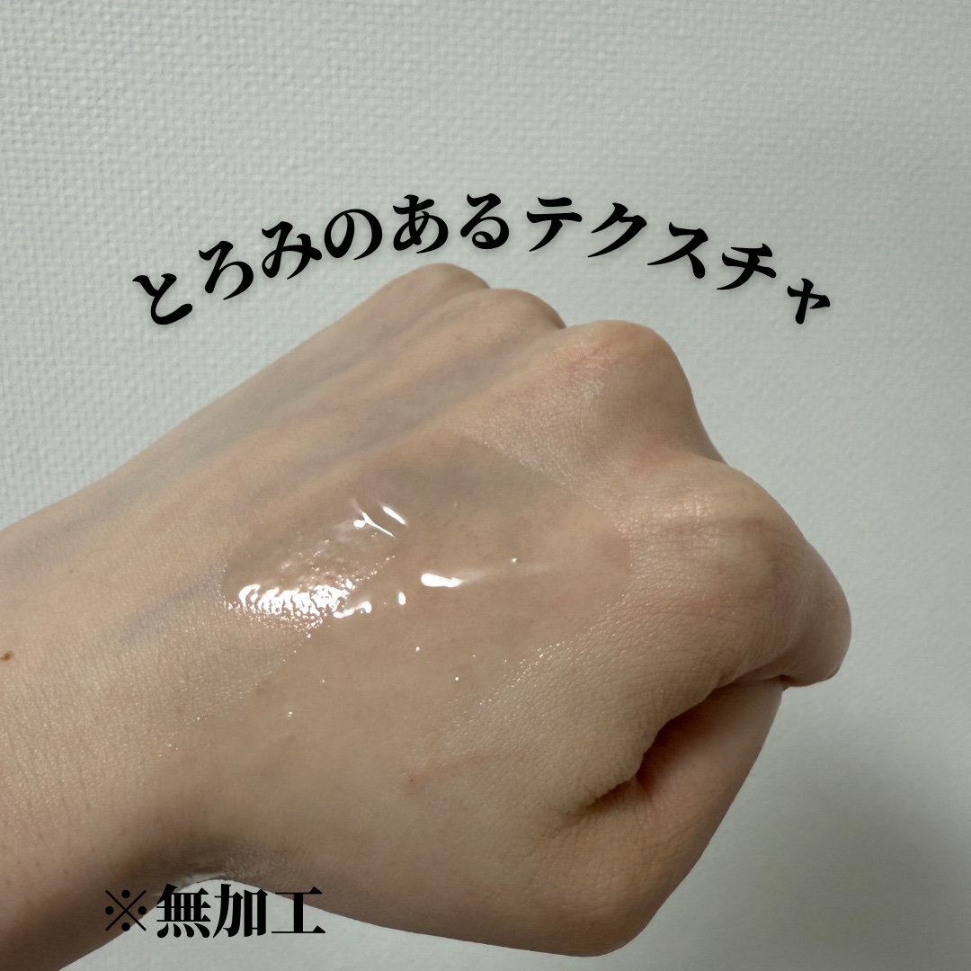 発酵導入美容液/無印良品/ブースター・導入液を使ったクチコミ（3枚目）