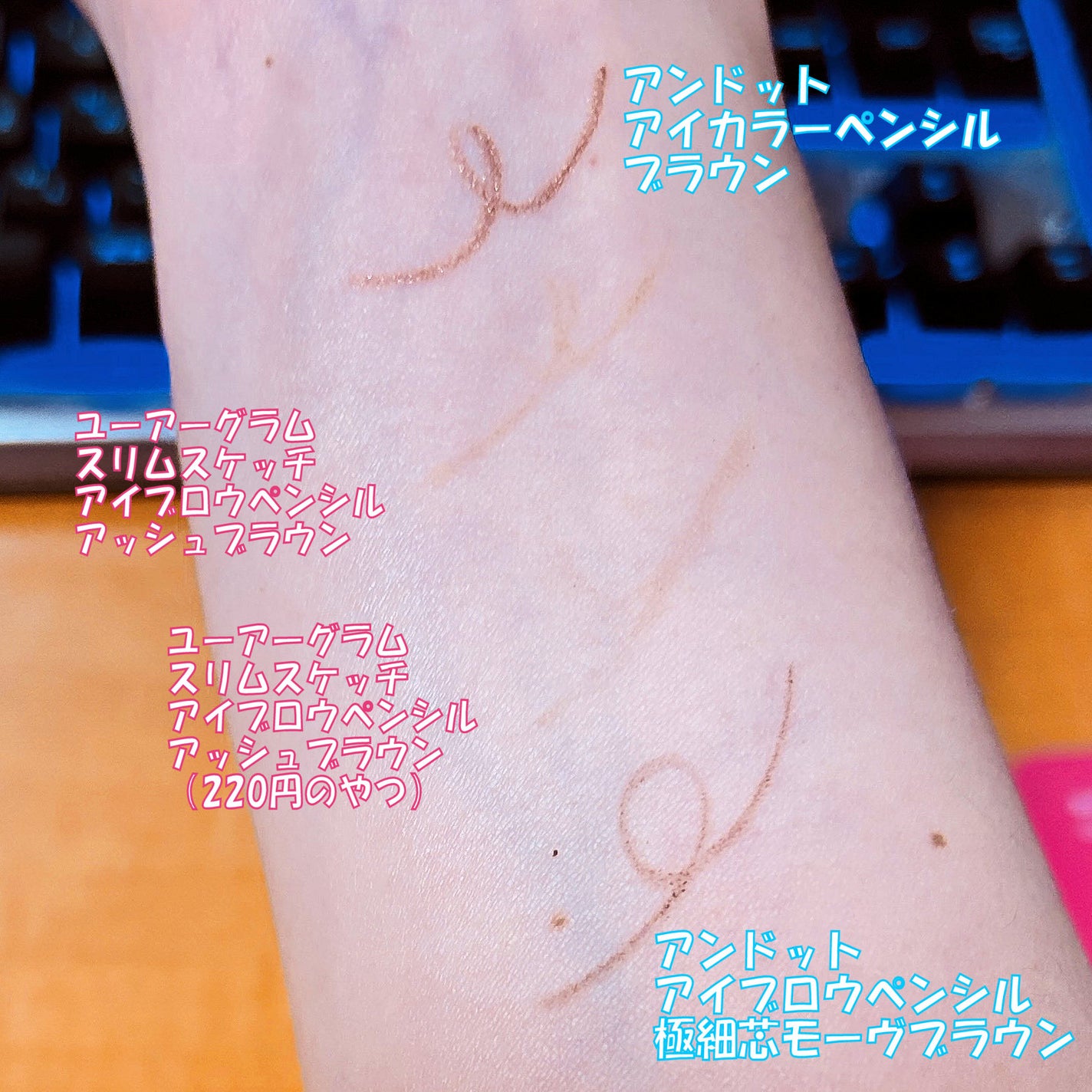 スリムスケッチアイブロウペンシル/U R GLAM/アイブロウペンシルを使ったクチコミ(2枚目)