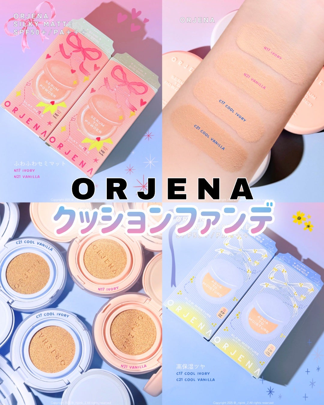 りっぴ on LIPS 「オルジェナクッションファンデレビュー✨⠀⠀⠀今回はセラムトゥパ..」(1枚目)