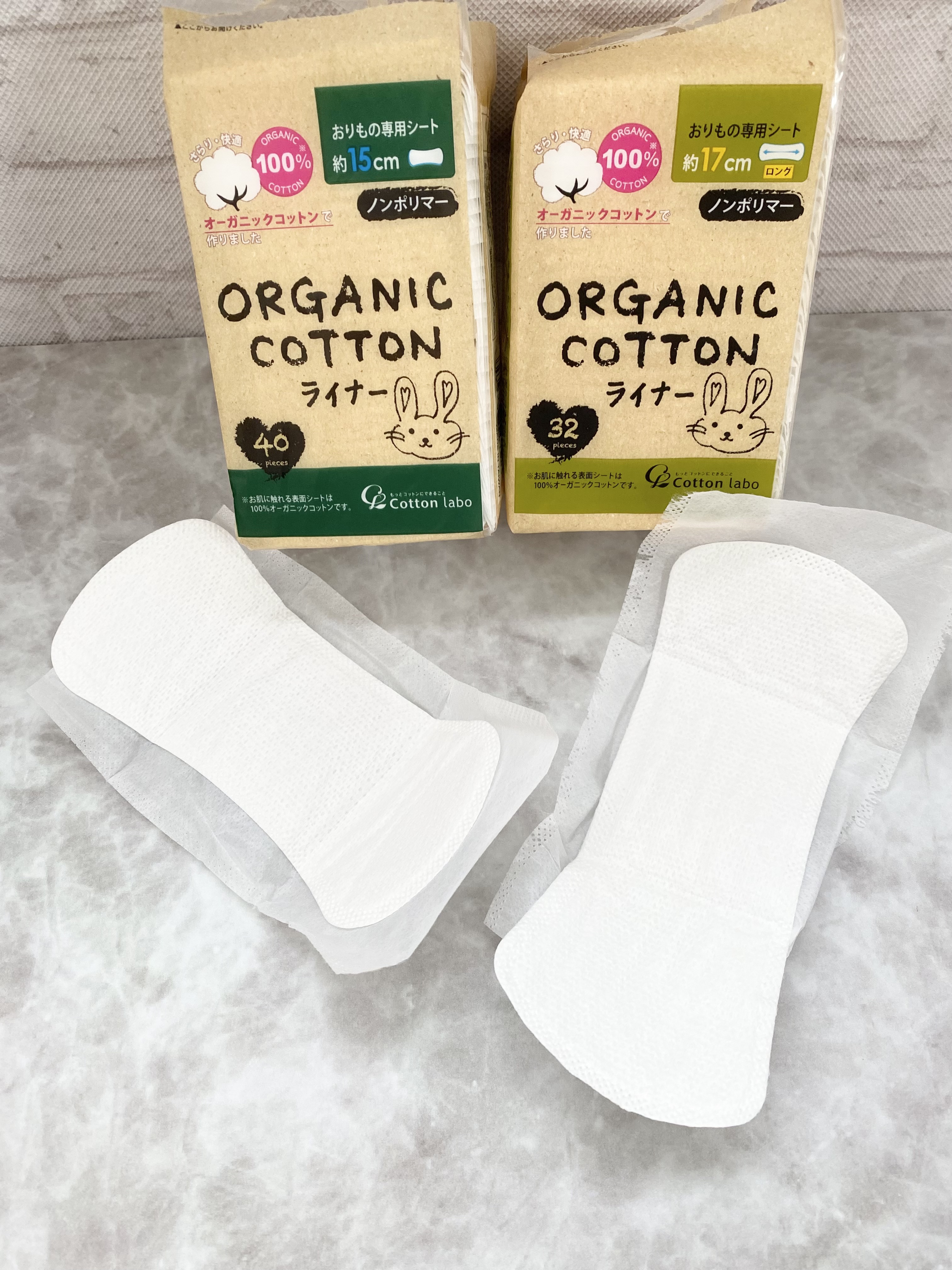 オーガニックコットンライナー/コットン・ラボ/おりものシートを使ったクチコミ（2枚目）