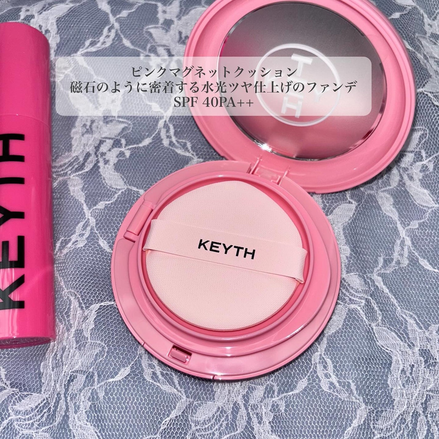 パフュームド キース ハンドクリーム エピックフルール/KEYTH/ハンドクリームを使ったクチコミ(2枚目)