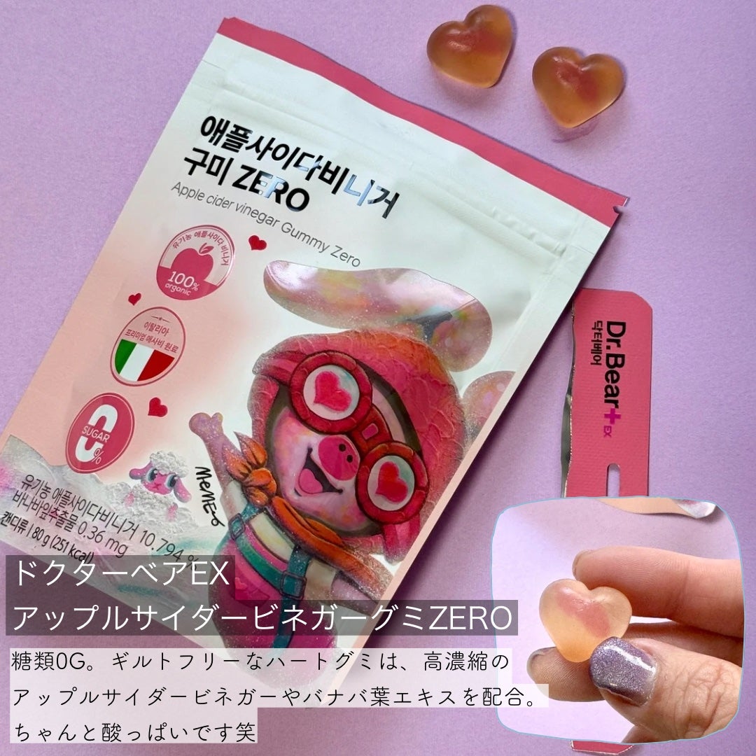 メラトーニングアンプル/Easydew/美容液を使ったクチコミ(4枚目)