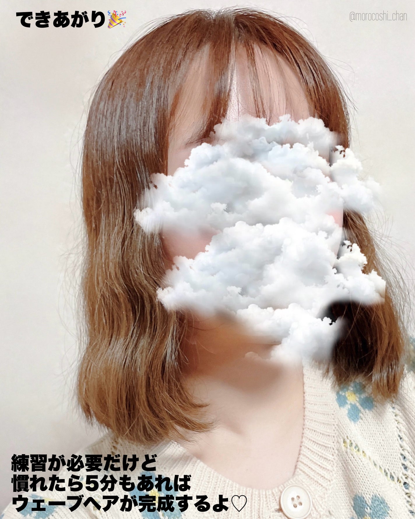 トリプルフローウェーブアイロン 32mm/40mm/VODANA (ボダナ)/カールアイロンを使ったクチコミ(4枚目)