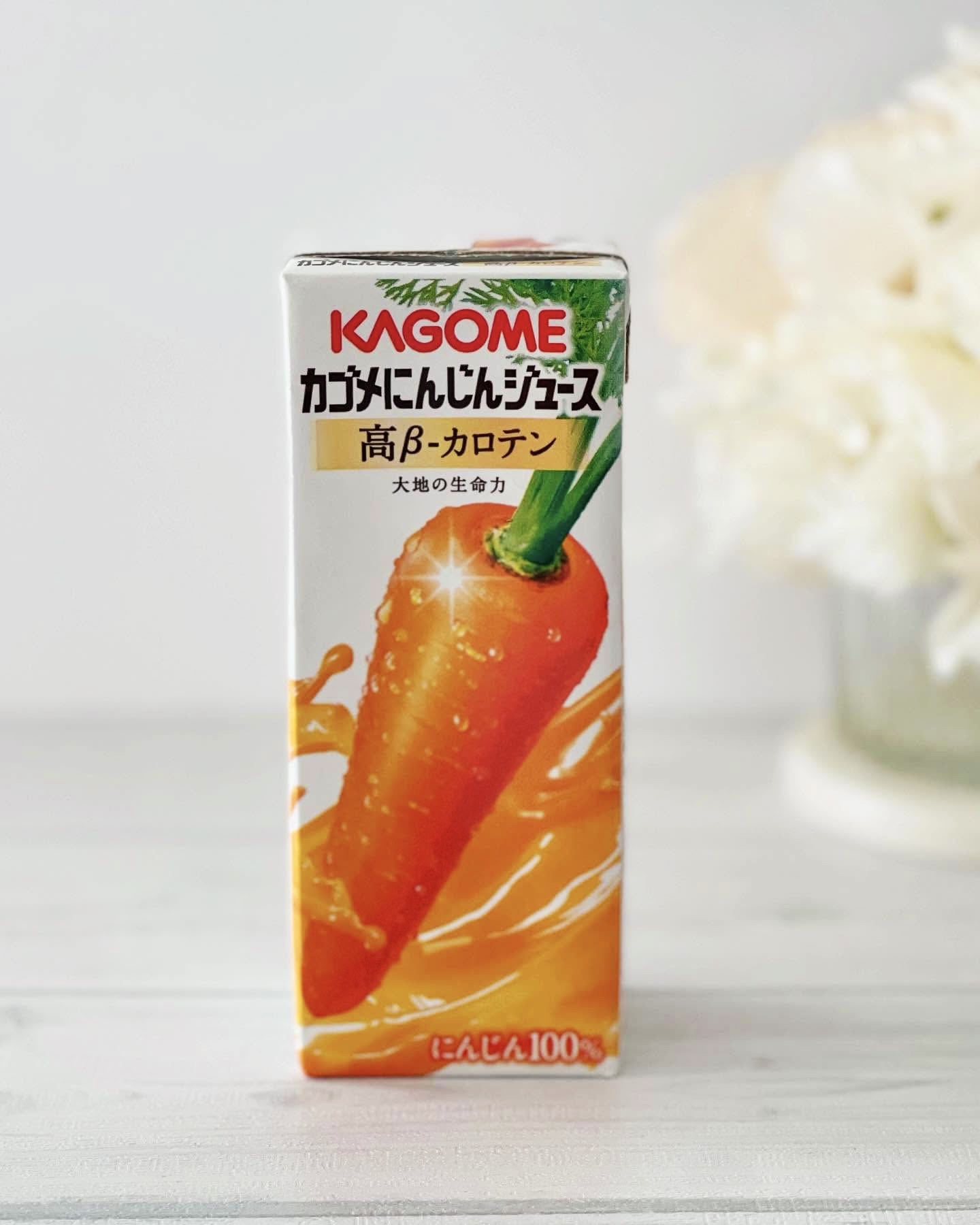 カゴメ にんじんジュース 高β－カロテン/カゴメ/野菜ジュースを使ったクチコミ（2枚目）