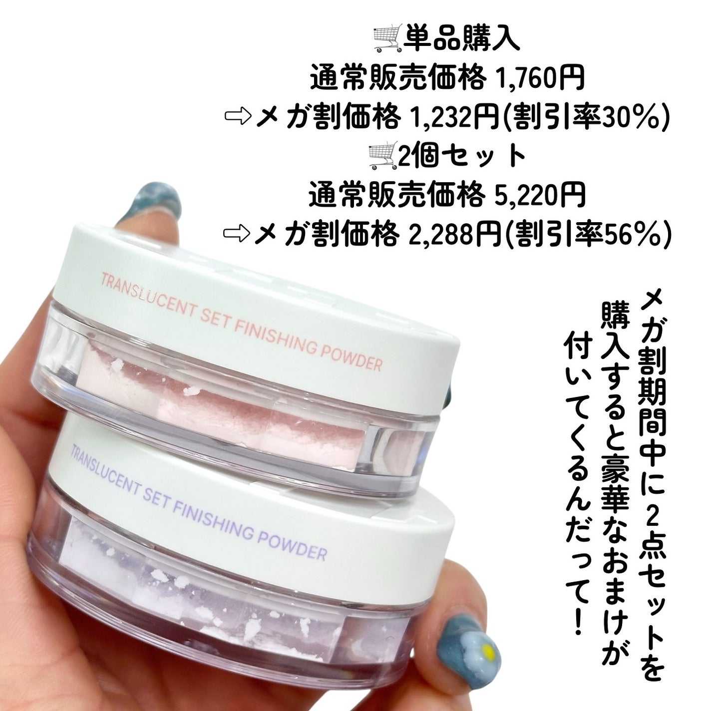 トランスルーセントセットフィニッシングパウダー/TFIT/ルースパウダーを使ったクチコミ(7枚目)