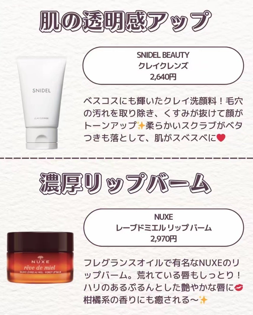 ハンド&アーム ウォッシュ AC/THREE/ハンドソープを使ったクチコミ(3枚目)