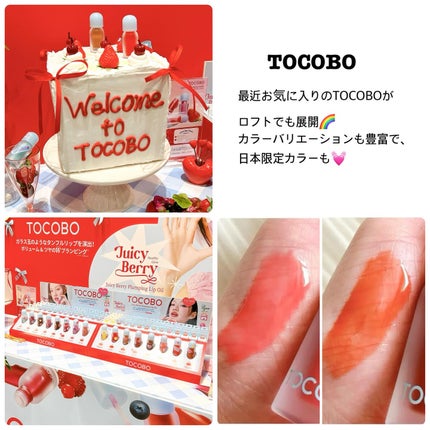 ã䜿ã£ãã¯ãã³ãïŒ2æç®ïŒ