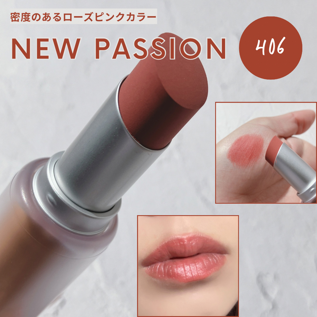 バルキーマットリップスティック 406 ニューパッション/Laka/口紅を使ったクチコミ（2枚目）