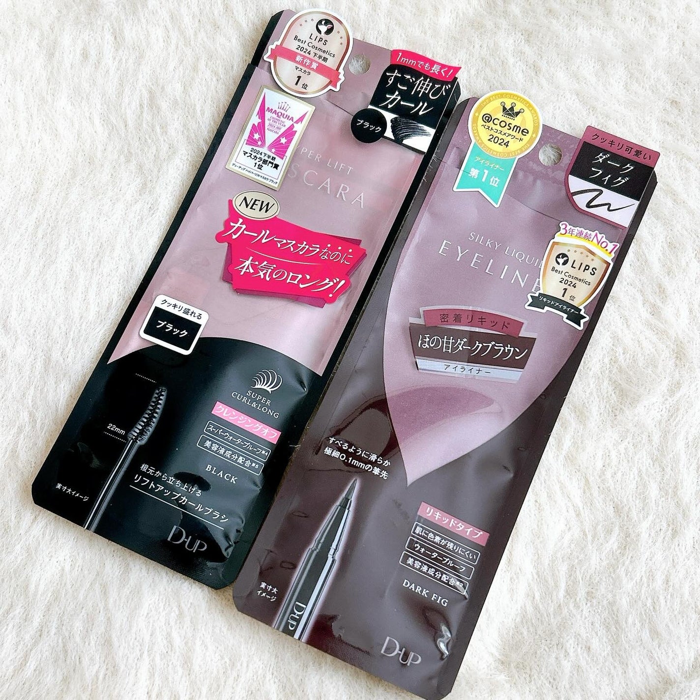 シルキーリキッドアイライナーWP/D-UP/リキッドアイライナーを使ったクチコミ(6枚目)