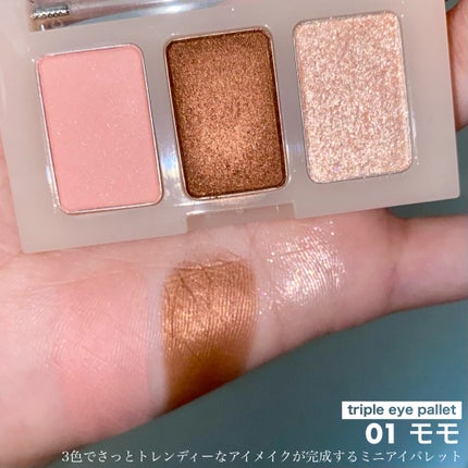 シャインハイライターバーム/hana by hince/クリームハイライトを使ったクチコミ(6枚目)